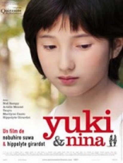 imagen Yuki y Nina llega al Cine Universidad