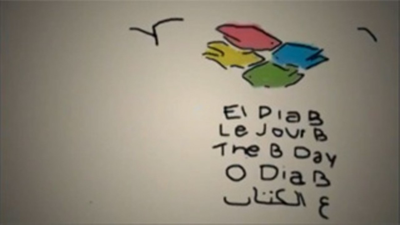 imagen Por el Día de la Bibliodiversidad, intercambiarán libros en la Ediunc
