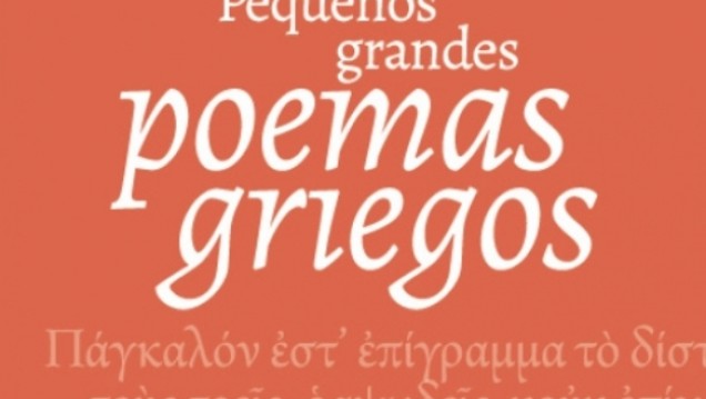 imagen Poemas griegos el nuevo trabajo de la editorial universitaria