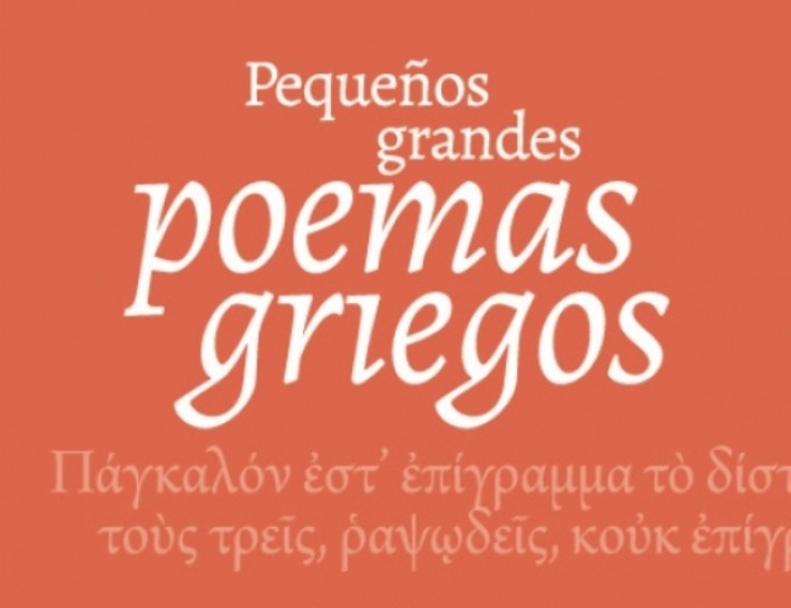 imagen Poemas griegos el nuevo trabajo de la editorial universitaria