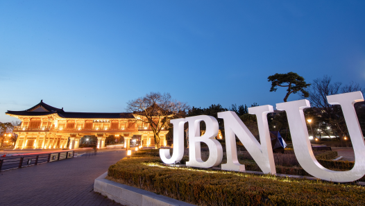 imagen Convocatoria de intercambio para estudiar en Jeonbuk, Corea del Sur