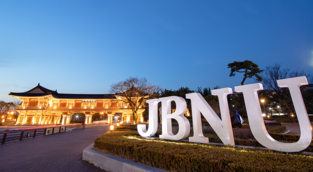 imagen Convocatoria de intercambio para estudiar en Jeonbuk, Corea del Sur