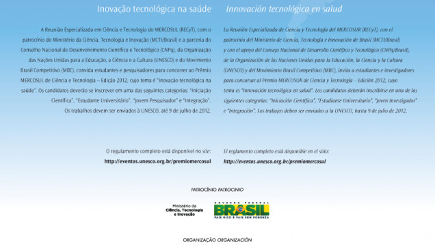 imagen Premio Mercosur de Ciencia y Tecnología