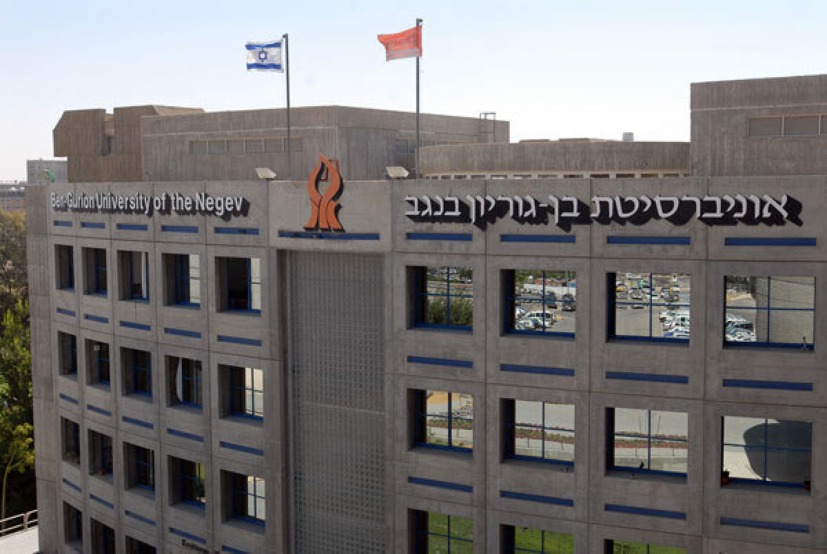 imagen Retiro de Investigación Universidad Ben-Gurion en Israel