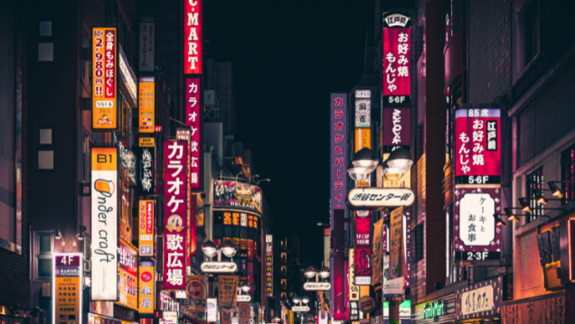 imagen Becas para Estudiar en Japón: ¡Desarrolla tu futuro académico!
